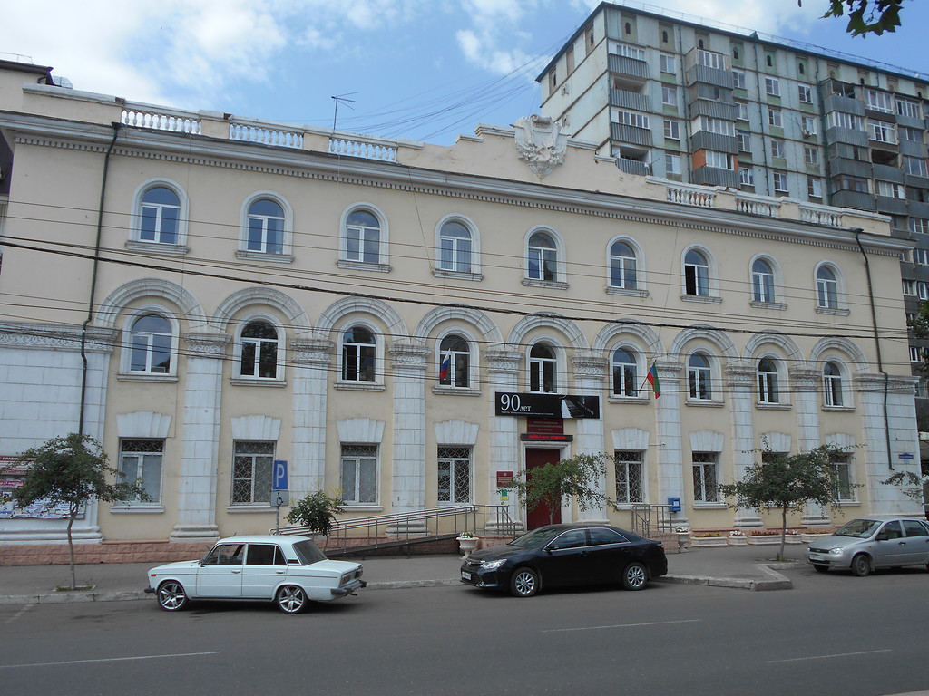 Здание Махачкалинского музыкального училища