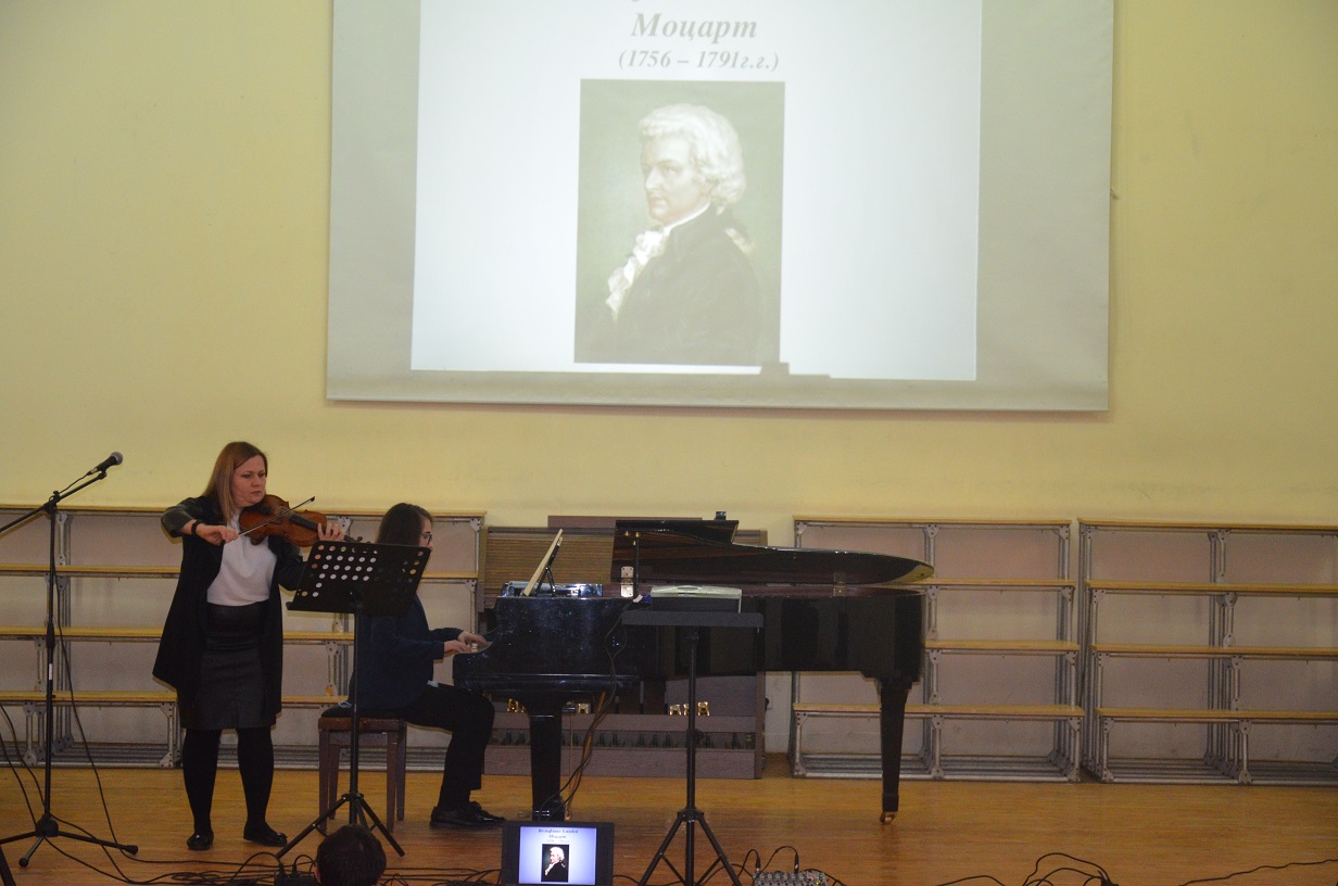 Творческое мероприятие, посвященное 265-летию Вольфганга Амадея Моцарта